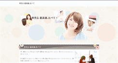 Desktop Screenshot of peredam-panas.com