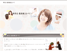Tablet Screenshot of peredam-panas.com